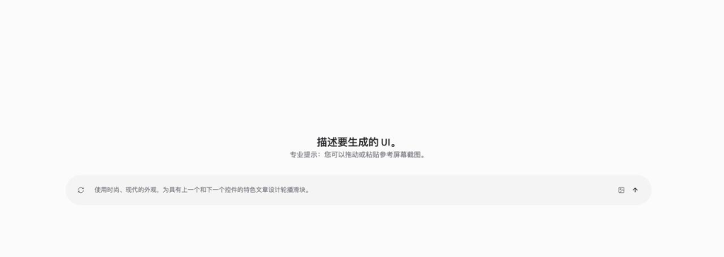 OpenUI-开源AI代码生成器插图